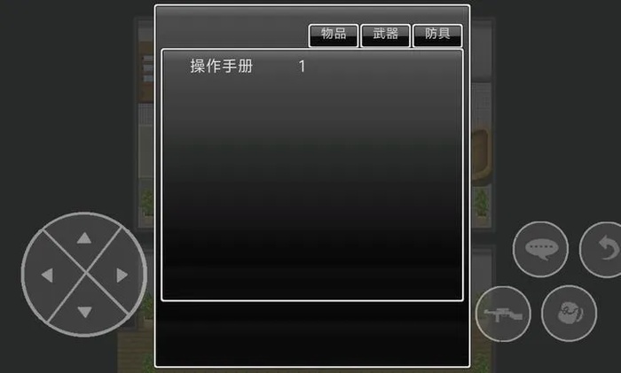 野比大雄的生化危机
