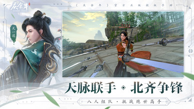 庆余年无限金币钻石版
