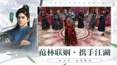庆余年无限金币钻石版