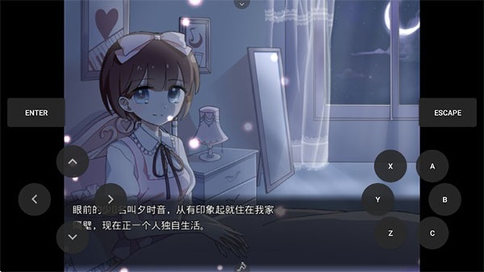 夜弦之音