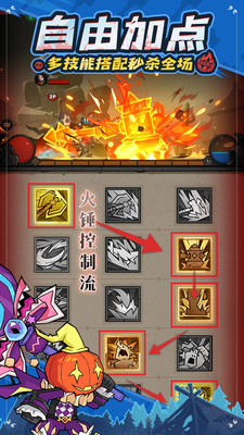 英雄没有闪无限内购版
