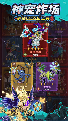 英雄没有闪无限内购版