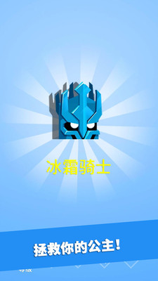 英雄冲啊无限皇冠无限金币版