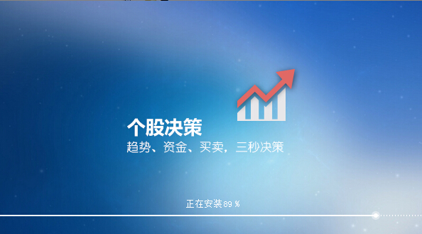 经传多赢旗舰版