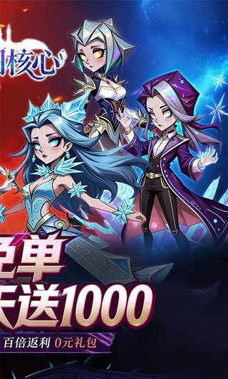 奥图核心(0.1折免单代挂机送代金)