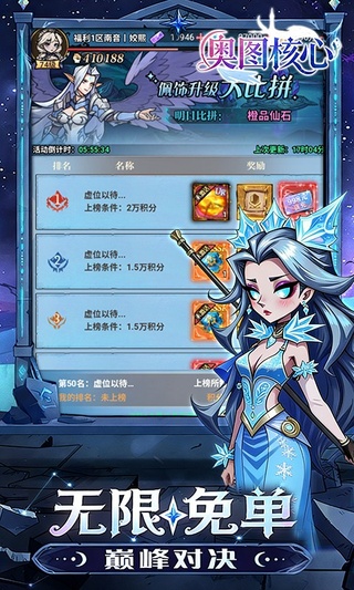 奥图核心(0.1折免单代挂机送代金)