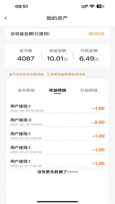 柠檬剧场红包赚钱版