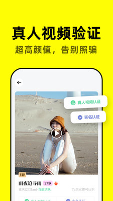 空旅官方版
