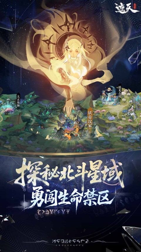 遮天凡尘一叶0.1折无限代金券版