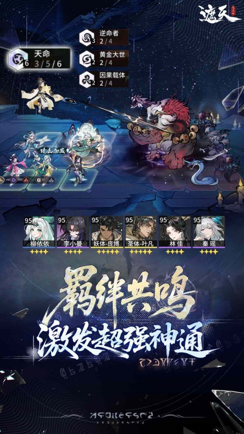 遮天凡尘一叶0.1折无限代金券版