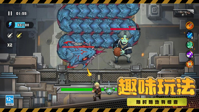 向僵尸开炮无限钻石版