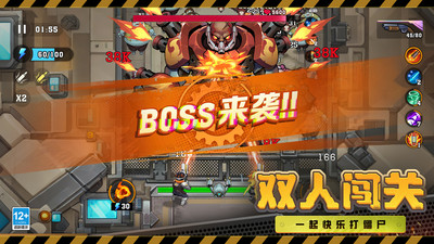 向僵尸开炮无限钻石版
