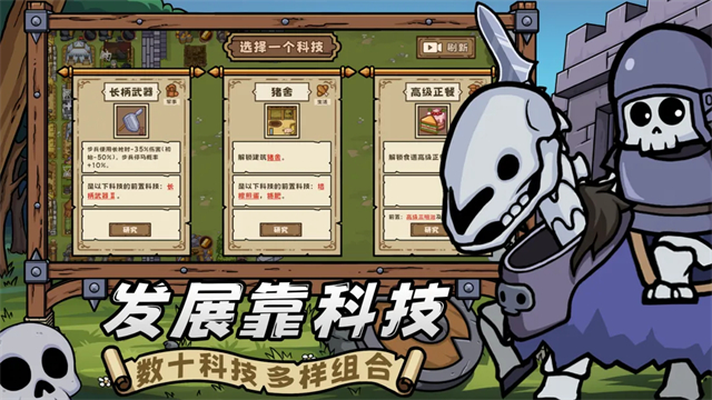 繁盛时代DLC全解锁版