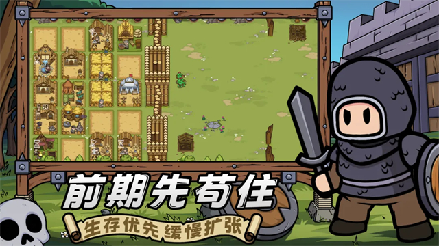 繁盛时代DLC全解锁版