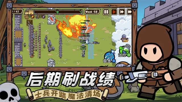 繁盛时代DLC全解锁版