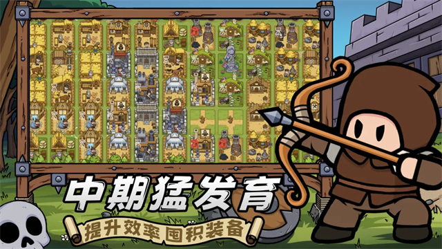 繁盛时代DLC全解锁版