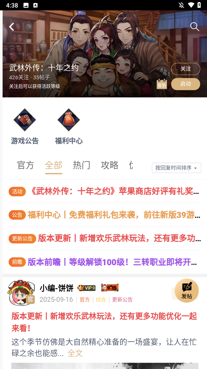 使用方法3
