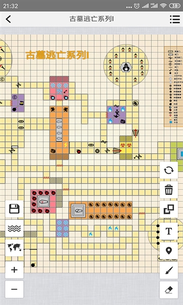 易制地图手机APP