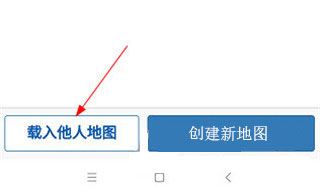 易制地图手机APP
