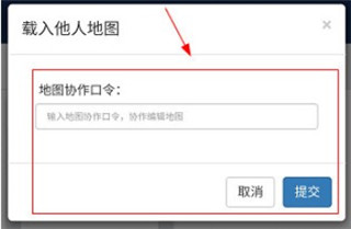 易制地图手机APP