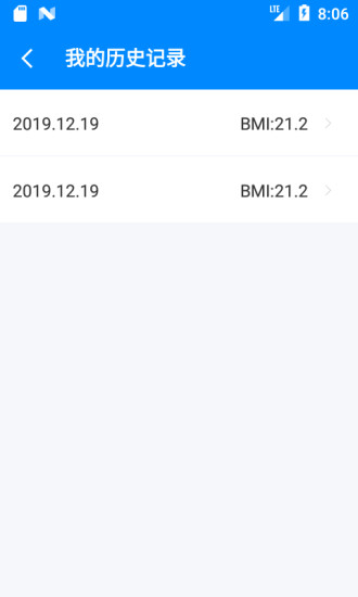 BMI指数计算器手机版