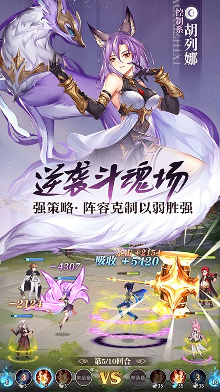 斗罗大陆武魂觉醒0.1折打金版