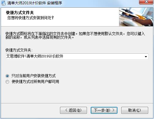 易达清单大师破解版(免加密狗)