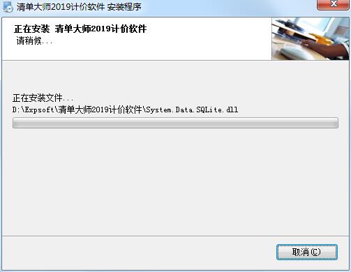 易达清单大师破解版(免加密狗)