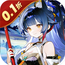 喵星联盟(0.1折免费买断)
