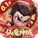 仙魔神域(0.1折送1000连抽)