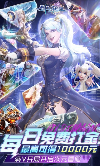剑与轮回(0.05折打金毕业版)