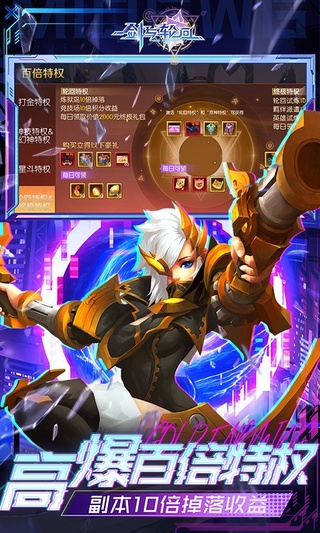 剑与轮回(0.05折打金毕业版)