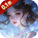 无双之王(0.1折仙侠)