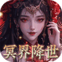 天剑诀(0.1折百万真充鬼修)