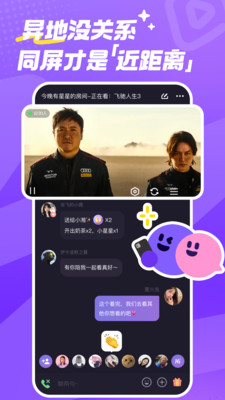 微光永久VIP版