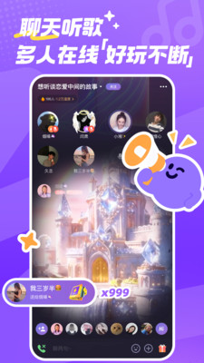 微光永久VIP版