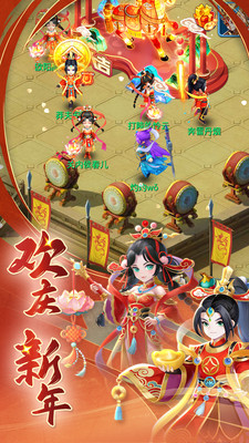 天书奇谈无限金子无限元宝版