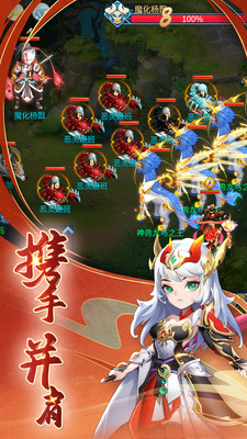 天书奇谈无限金子无限元宝版