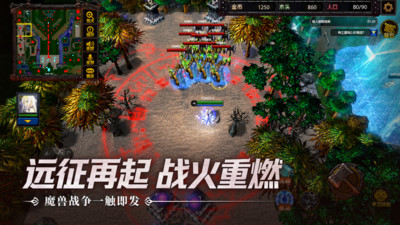指尖魔兽(魔兽争霸3)