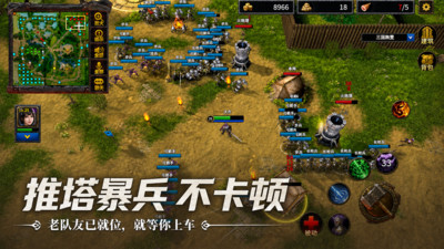 指尖魔兽(魔兽争霸3)