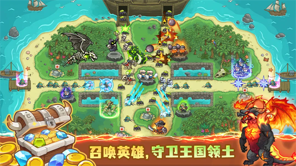 王国大作战前线内置MOD菜单版