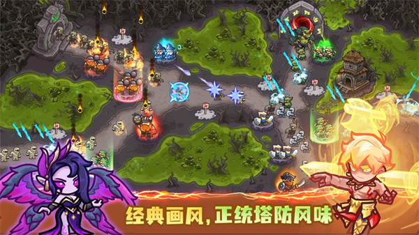 王国大作战前线内置MOD菜单版