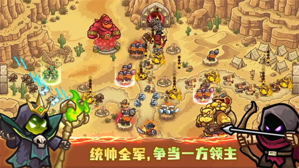 王国大作战前线内置MOD菜单版