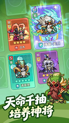 割据天下无限金币元宝版