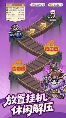 割据天下无限金币元宝版