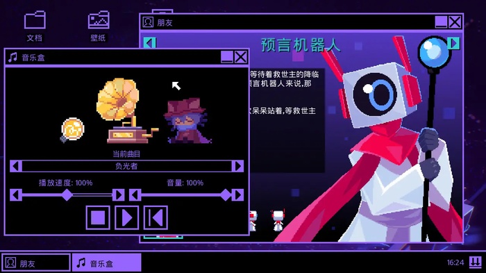 一次机会汉化版