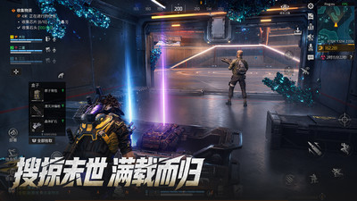 机械启元手机版