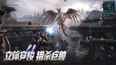 机械启元手机版
