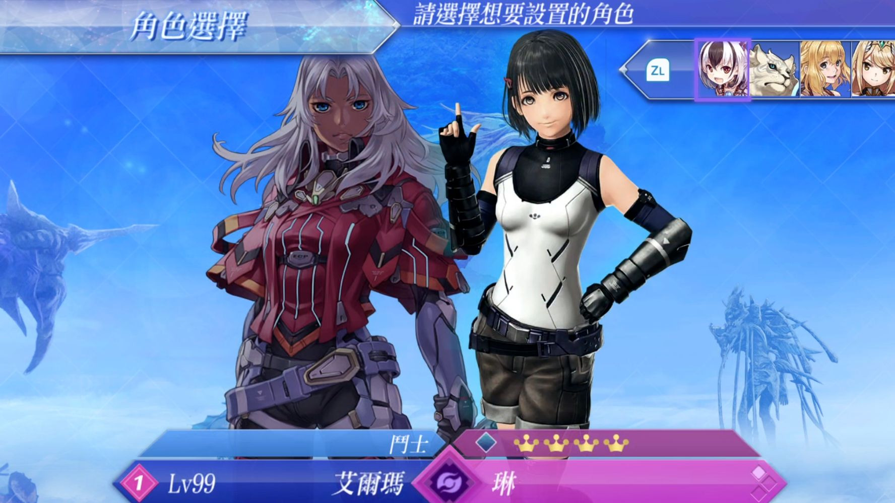 异度之刃X终极版整合版
