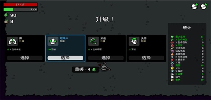 土豆兄弟深海魔怪中文版